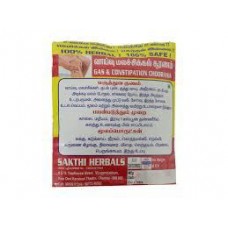 Sakthi Gas and Constipation Chooranam